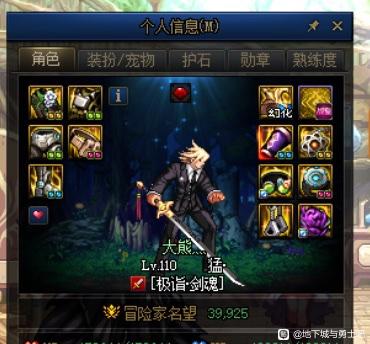 做DNF发布网用什么服务器